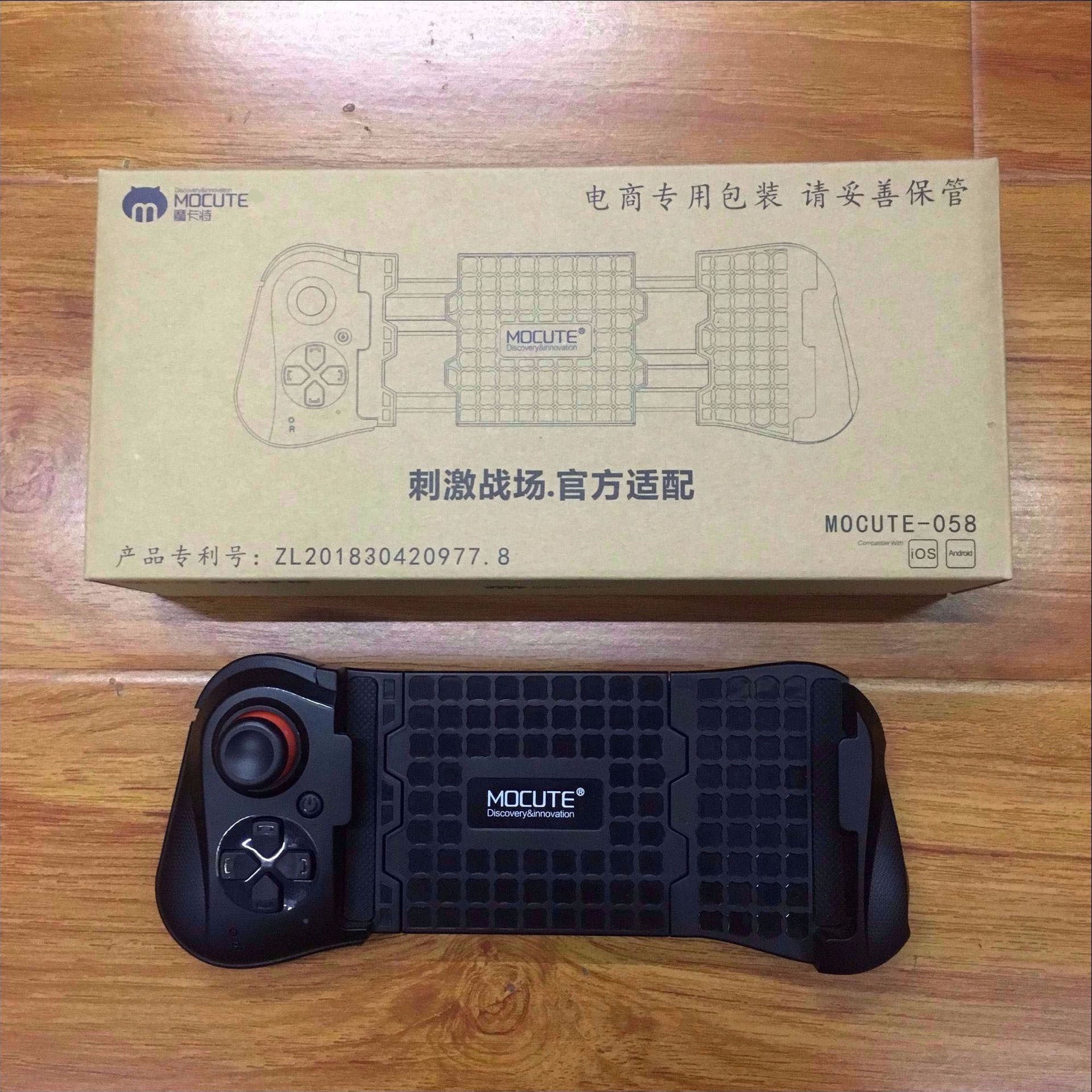 Mobile Gamepad